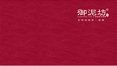 御泥坊品牌营销案