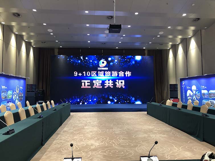 正定共识9 10论坛